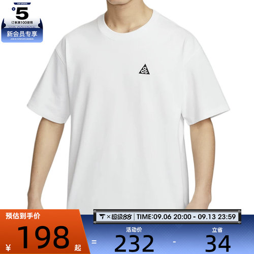 NIKE耐克男子ASACGDF TEE M90 LBRHBR运动休闲短袖T恤HJ0799-121