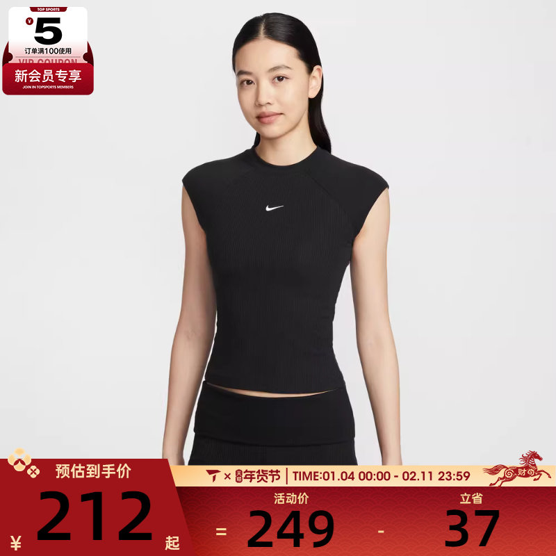 NIKE耐克女子运动休闲短袖T恤IF0243-010,运动服/休闲服装,运动T恤,淘宝优惠券,粉丝福利购,淘宝优惠卷
