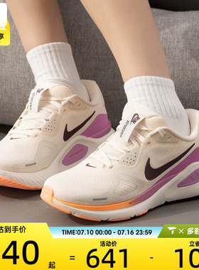 NIKE耐克女子STRUCTURE 26缓震训练健身跑步鞋HJ1101-113