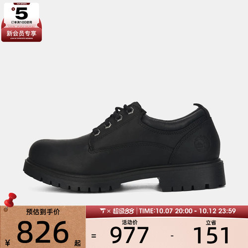 Timberland添柏岚男子LACE UP WATERPROOF SHOE休闲鞋A2R1N-W05