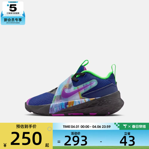 NIKE耐克小童TEAM HUSTLE D 12魔术贴运动鞋篮球鞋HV2290-400