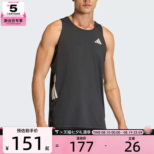 adidas阿迪达斯男子篮球跑步健身休闲无袖T恤背心JZ6544
