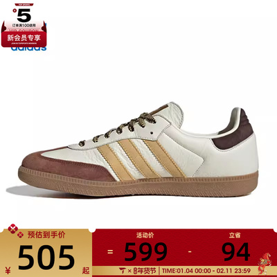 adidas阿迪达斯三叶草男女SAMBA OGENERGY运动休闲鞋KI8887