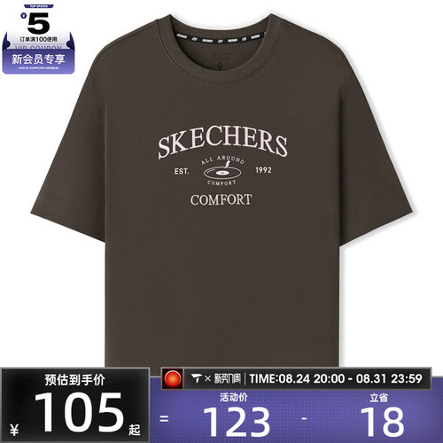 SKECHERS斯凯奇女子运动休闲短袖T恤L325W012-05U5