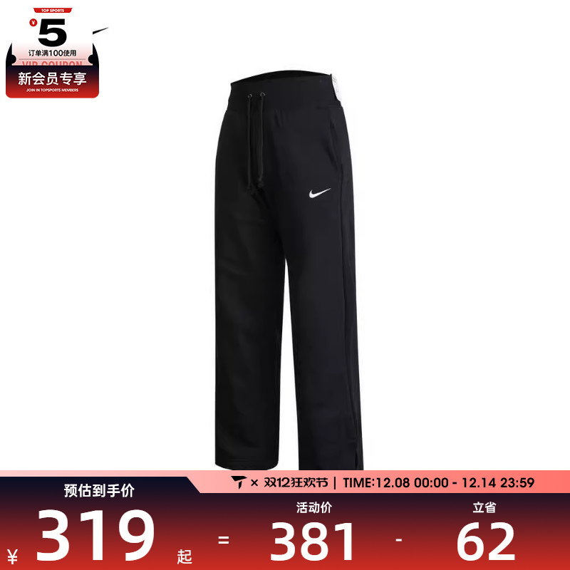 针织长裤nike耐克女子