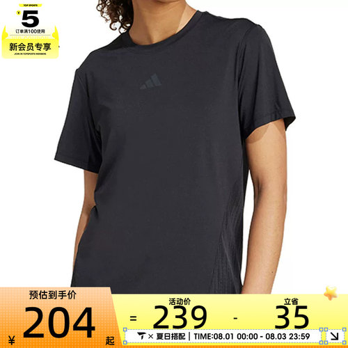 adidas阿迪达斯女子运动休闲短袖T恤JZ6281