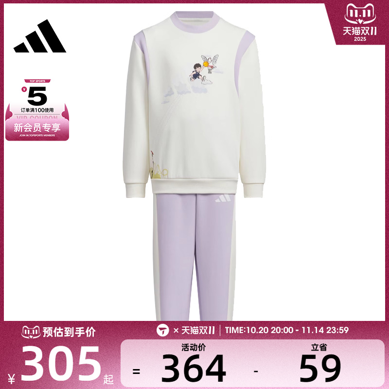 adidas阿迪达斯小童LK GFX CREW SET运动休闲长袖套装KB4574
