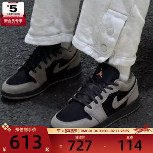 NIKE耐克男子AIR JORDAN 1复古运动鞋休闲篮球鞋IB7109-005