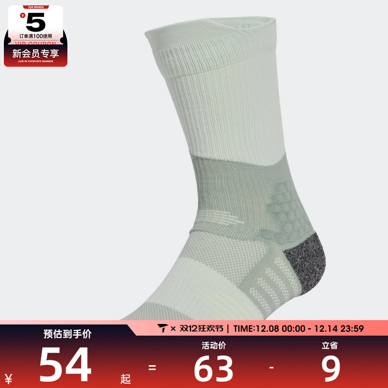 adidas阿迪达斯男女RUNxBOOST Sock休闲袜子JC6462