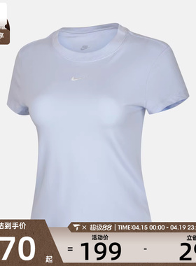 NIKE耐克女子AS W NSW NK CHLL运动休闲短袖T恤FV5509-407