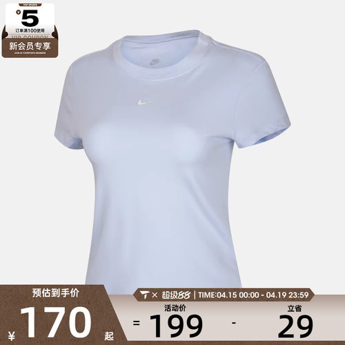 NIKE耐克女子AS W NSW NK CHLL运动休闲短袖T恤FV5509-407