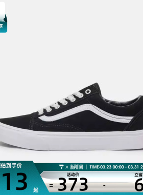 VANS范斯男女Old SkoolCL运动休闲帆布鞋VN000E8WCJK