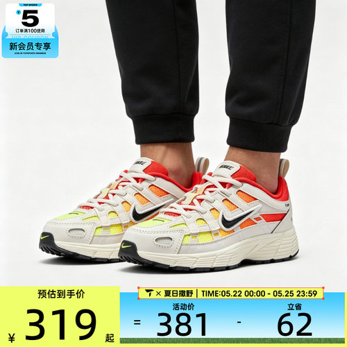 NIKE耐克小童P-6000低帮缓震百搭舒适运动休闲鞋IO9923-100