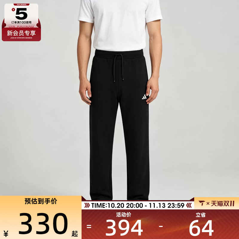 滔搏丨adidas阿迪达斯男子三条纹简约双面针织运动休闲长裤KX0479
