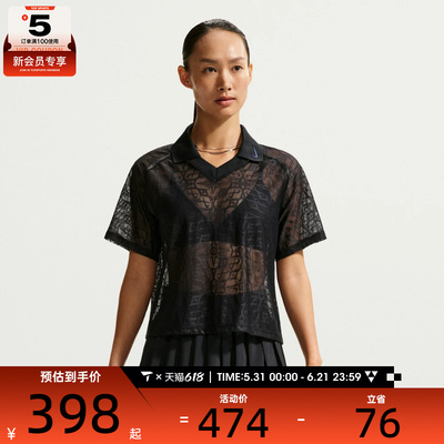 NIKE耐克女子运动休闲短袖T恤IF0521-010