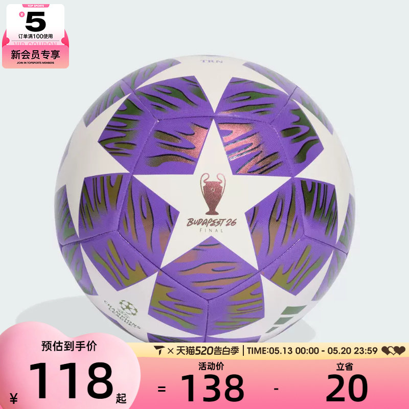 adidas阿迪达斯男女UCL TRN F运动足球JX9089