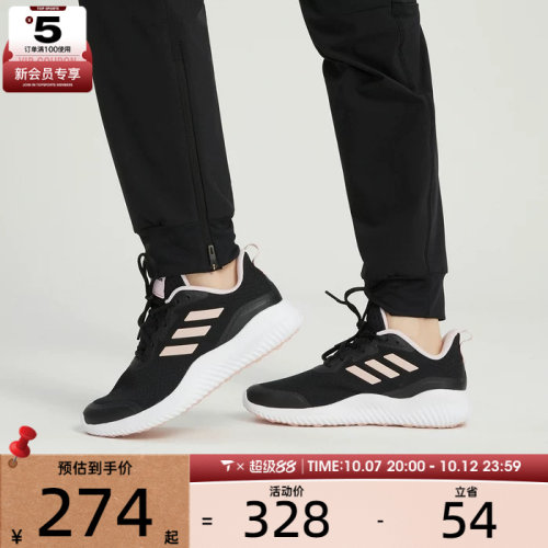 阿迪达斯跑步鞋女子adidas