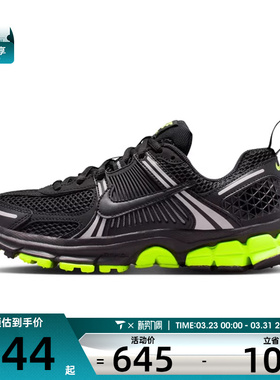 NIKE耐克大童VOMERO 5 (GS)运动训练跑步鞋HF6998-009