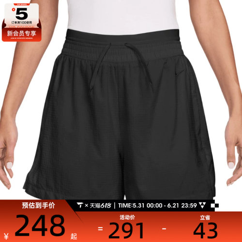 NIKE耐克女子运动休闲短裤IF0564-010