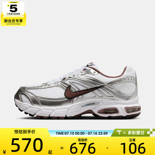 NIKE耐克女子AIR MAX MOTO 2K复古老爹鞋运动休闲鞋HQ2056-109