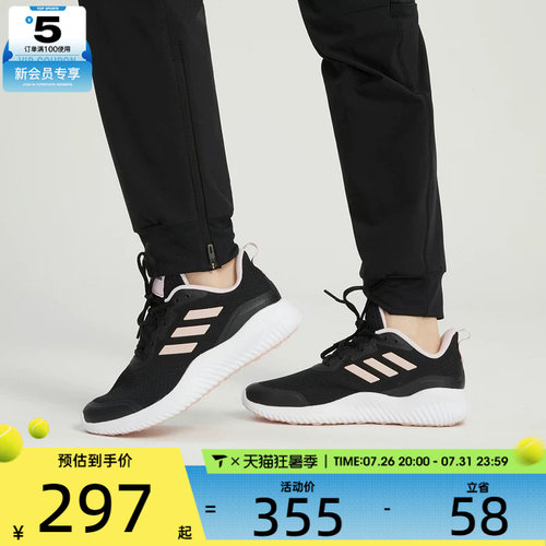 阿迪达斯跑步鞋女子adidas