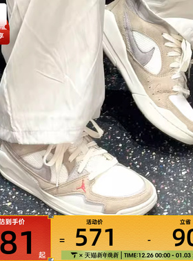 NIKE耐克男子JORDAN CMFT ERA复古运动健身篮球鞋HJ6777-102