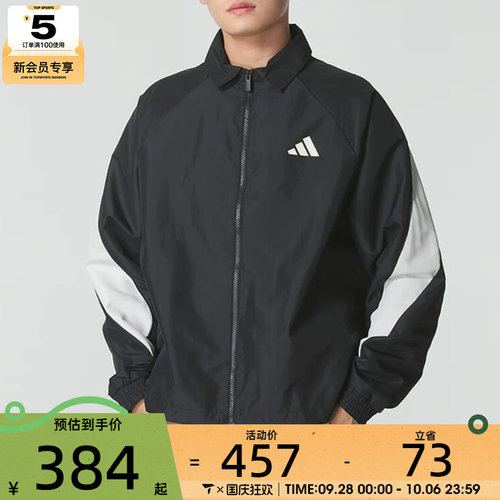 adidas阿迪达斯男子M STA SEAS TT运动健身夹克外套JN1829