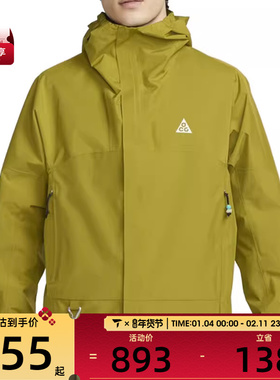 NIKE耐克男子 ACG STORM-FIT运动休闲连帽夹克外套DV9416-390