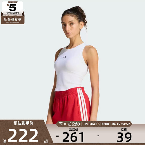 adidas阿迪达斯女子运动休闲背心KQ5243