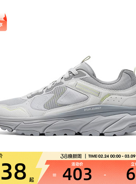 SKECHERS斯凯奇男子DLUX OUTDOOR运动休闲鞋237415-LTGY