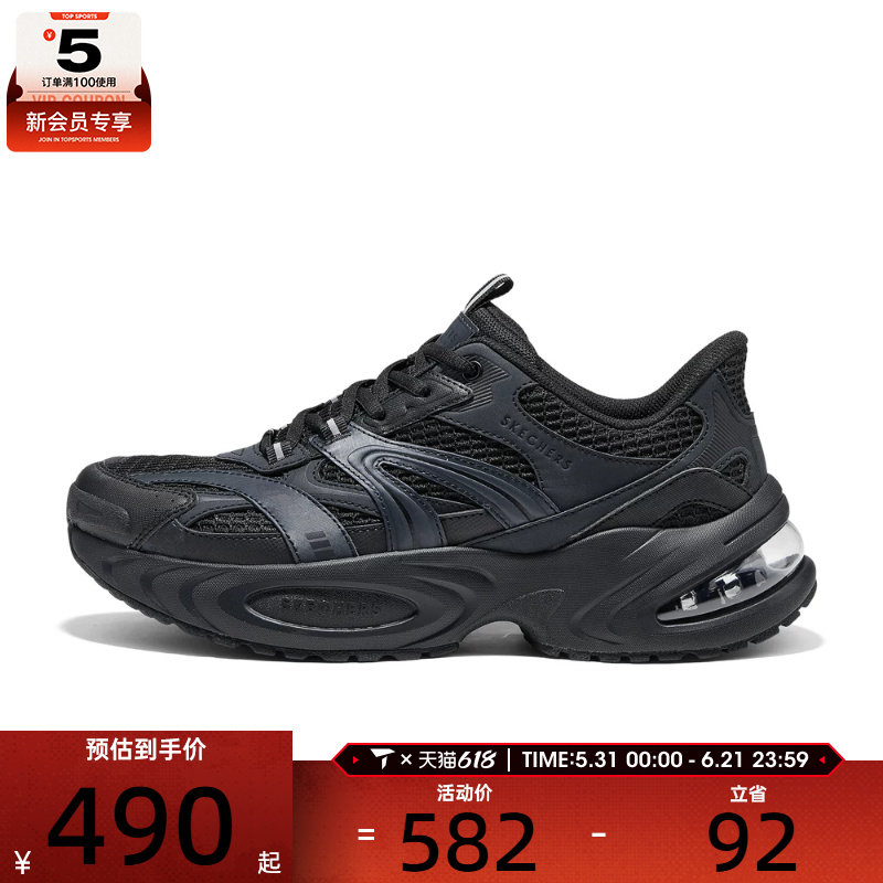 SKECHERS斯凯奇男子UNO RYZE运动休闲鞋183208