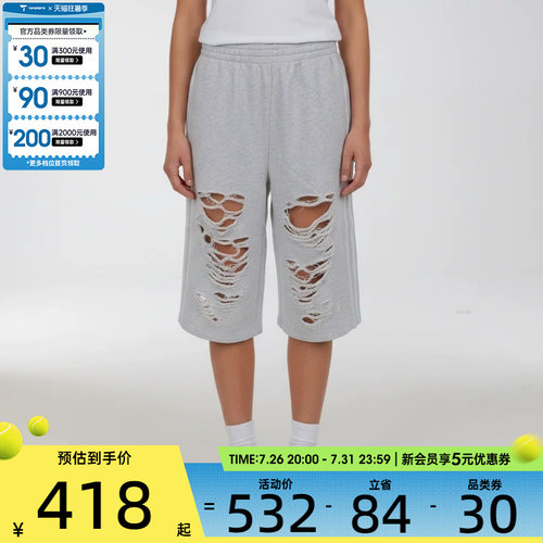 adidas阿迪达斯三叶草女子KNIT JORTS运动休闲复古中裤LC6461
