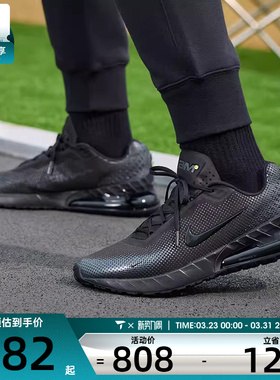 NIKE耐克男子AIR MAX PHOENIX黑色缓震运动训练跑步鞋FZ5307-004