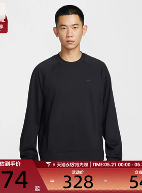 NIKE耐克男子运动训练休闲针织圆领长袖T恤II1303-010