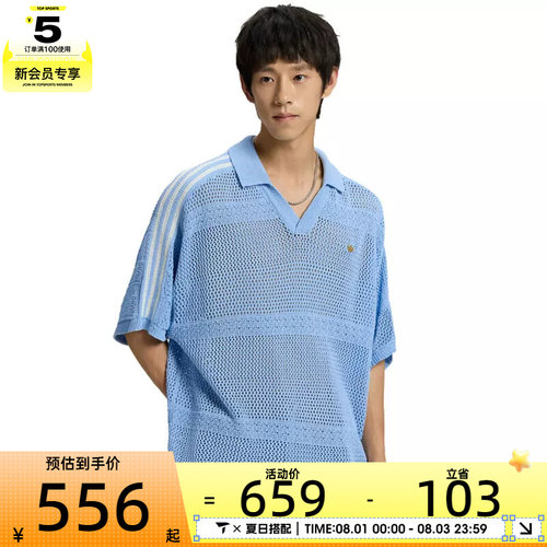 adidas阿迪达斯三叶草男女南法假日度假风镂空休闲短袖T恤KW8166