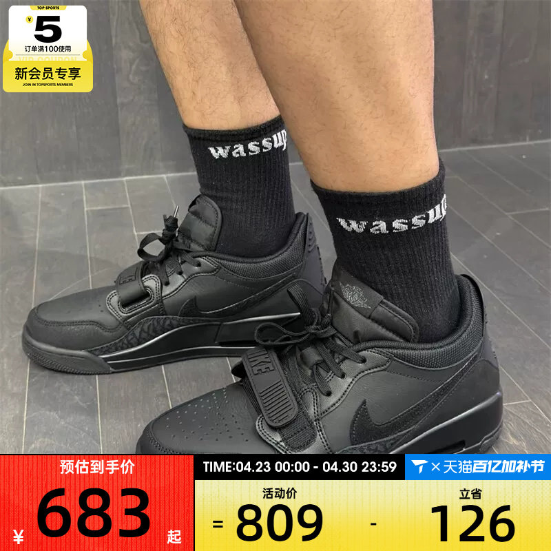 NIKE耐克男子AJ312低帮板鞋复古运动休闲篮球鞋IQ9784-001