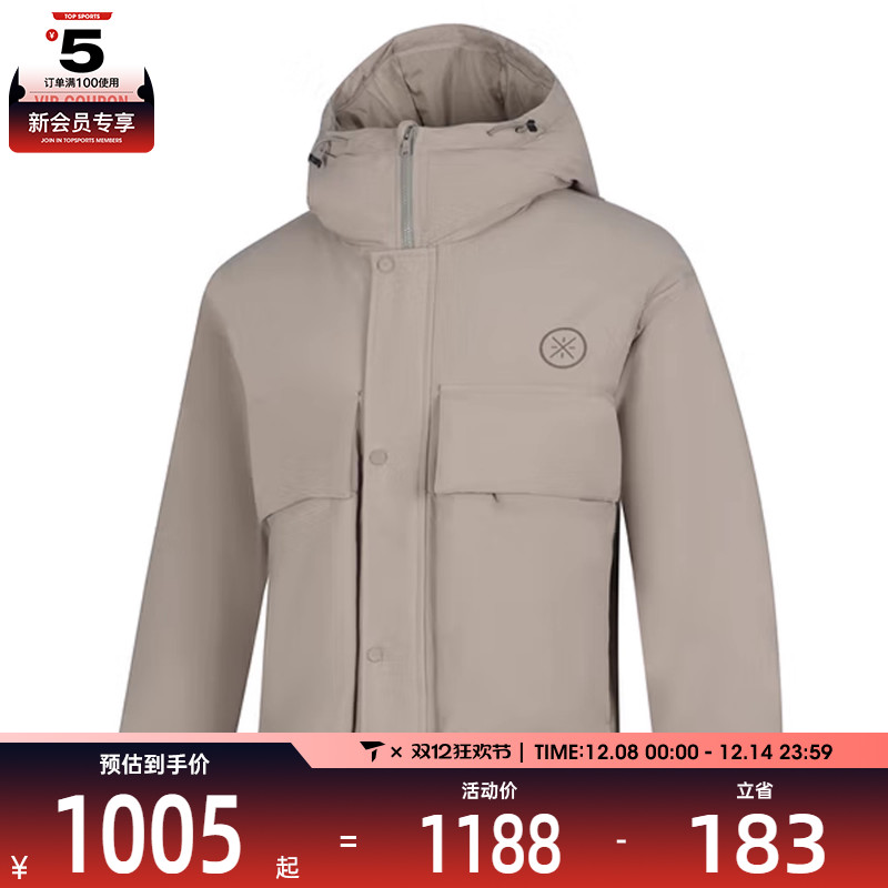 LI-NING李宁男子运动休闲羽绒服AYMV063-2