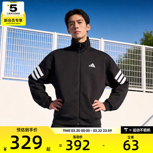 滔搏丨adidas阿迪达斯男子三条纹立领运动休闲夹克外套JD4885