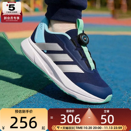 滔搏丨adidas阿迪达斯小童DURAMO低帮旋钮运动训练跑步鞋LM7334