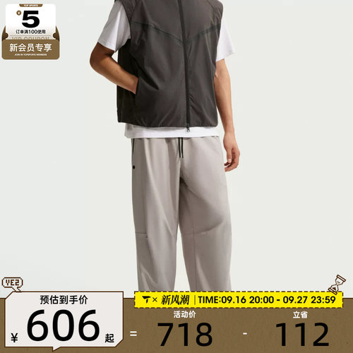 NIKE耐克男子AS TCH SHORI KNIT OS PANT运动休闲长裤IM1338-009