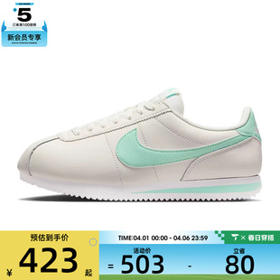 NIKE耐克女子W CORTEZ运动休闲鞋 DN1791 113 NIKE