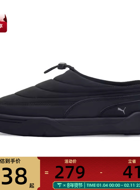 puma彪马男女-Park Lifestyle SlipOn运动休闲鞋39766101