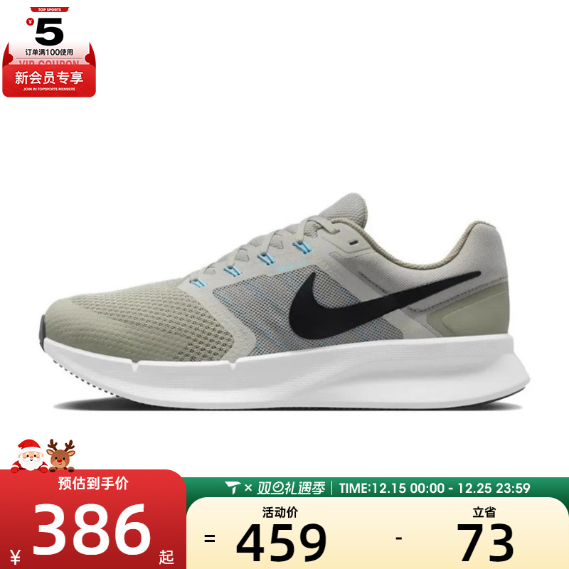 NIKE耐克男子NIKE RUN SWIFT 3运动训练跑步鞋DR2695-300