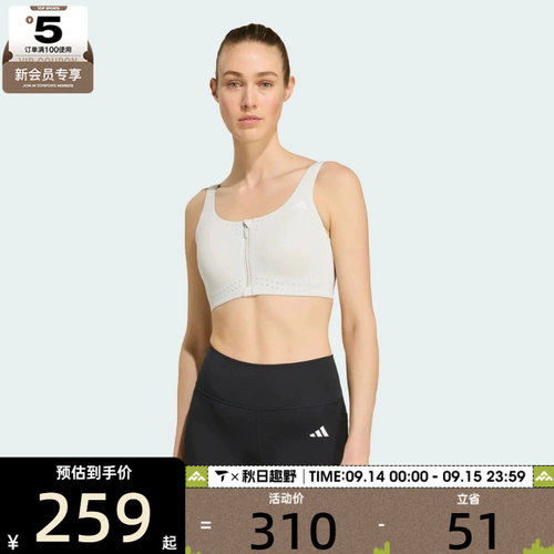 adidas阿迪达斯女子时尚舒适背心健身运动训练BRA内衣KY3250