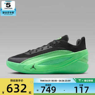 NIKE耐克男子东契奇JORDAN 5运动训练实战篮球鞋 HV8087 302 LUKA