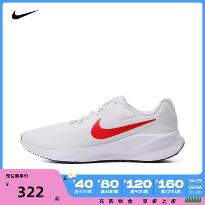 NIKE耐克2024男子NIKE REVOLUTION 7 WIDE跑步鞋FB8501-100