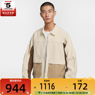 运动健身夹克外套HV0599 ACG SMITH 229 NIKE耐克男子AS