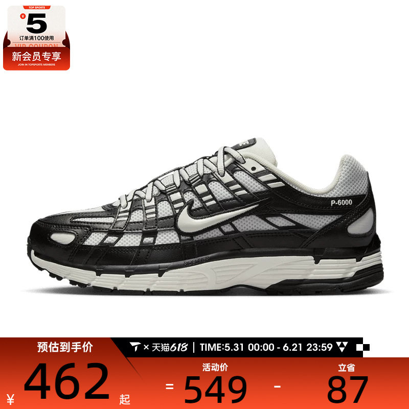 NIKE耐克女子W NIKE P-6000运动训练跑步鞋BV1021-011