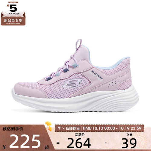 滔搏丨SKECHERS斯凯奇儿童ATHLEISURE运动休闲鞋319102L-LAV