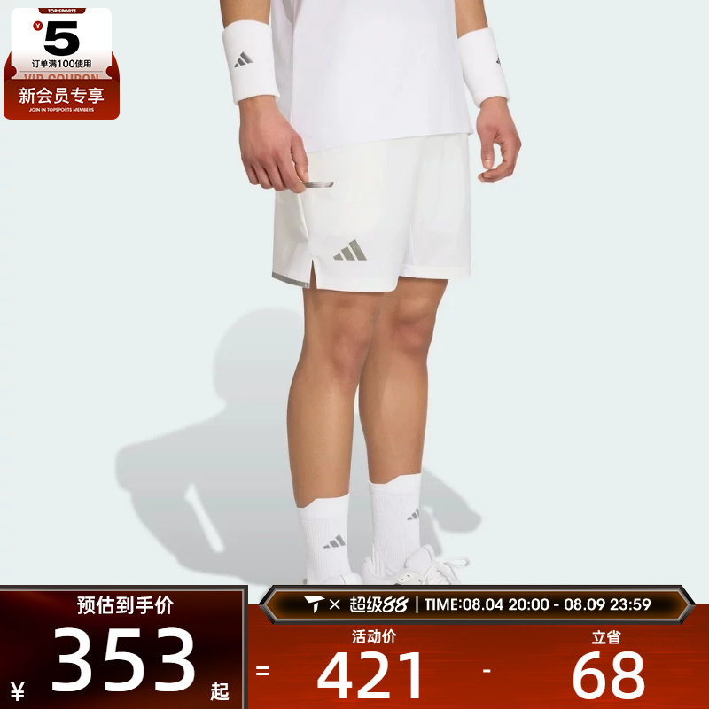 adidas阿迪达斯男子抽绳中腰侧开叉网球健身运动休闲短裤KF5008